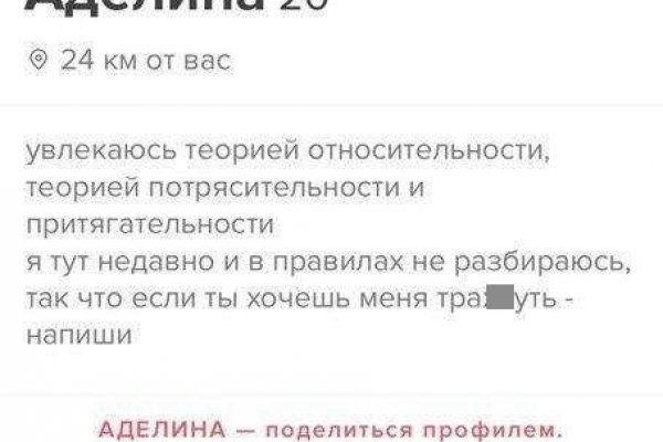 Восстановить аккаунт на кракене