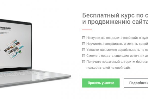 Почему не работает сайт кракен