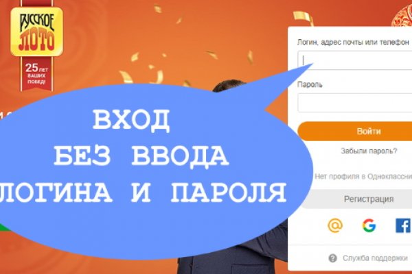 Линк кракена