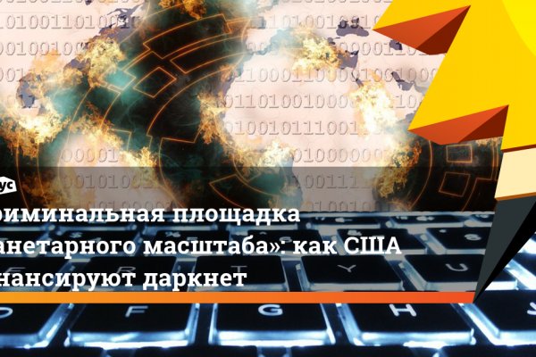 Как перейти на кракен