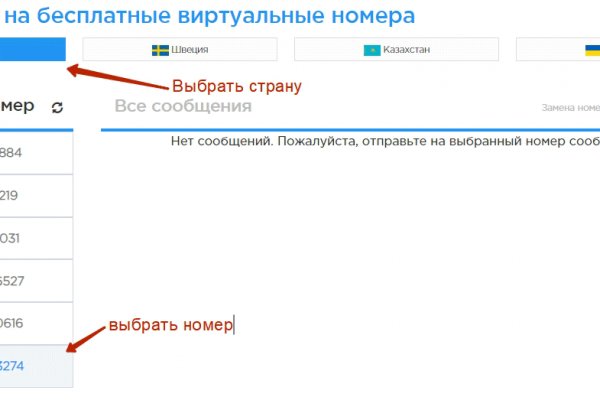 Купить наркотики онлайн