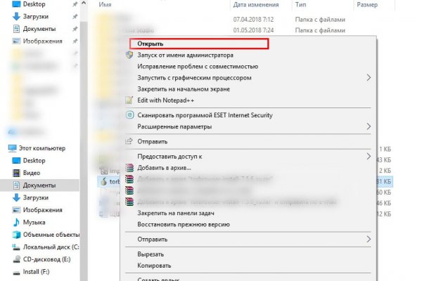 Где взять ссылку на кракен