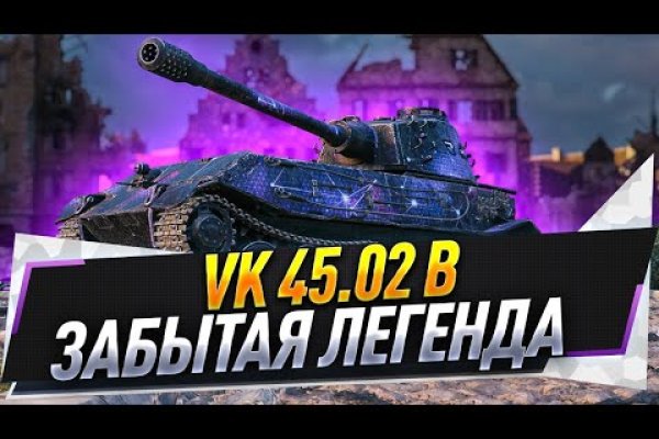Кракен зеркало
