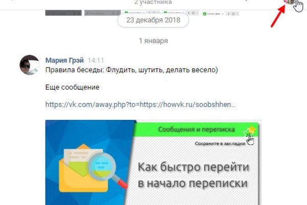 Кракен вход зеркало