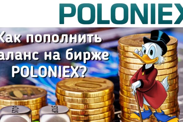 Как восстановить аккаунт на кракене