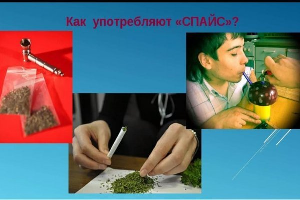 Сайты продаж наркотиков
