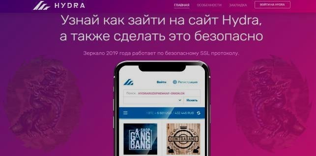Зеркало на кракен