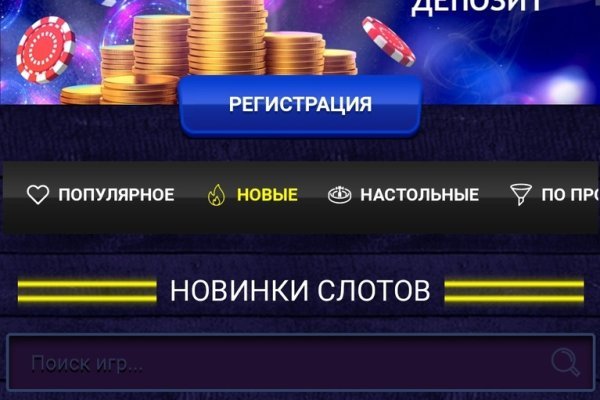 Рабочая ссылка кракен в тор